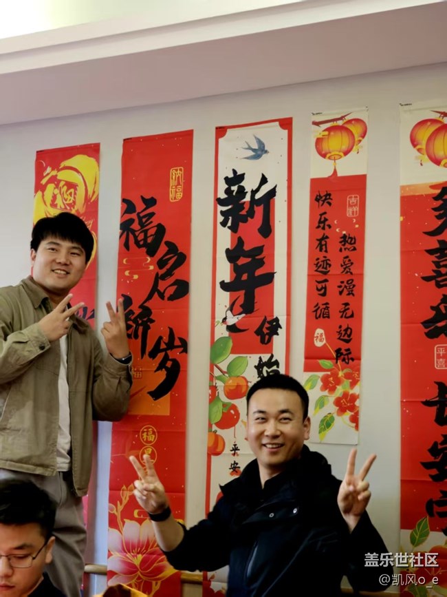 【活動回顧】馬躍星程，星聚新春！深圳星部落 2025 年終星粉嘉年華圓滿落幕