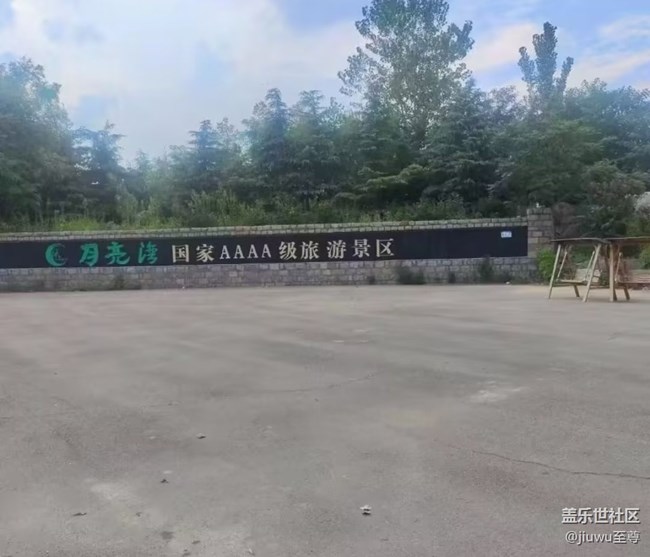 【山野尋幽】恐龍樂園