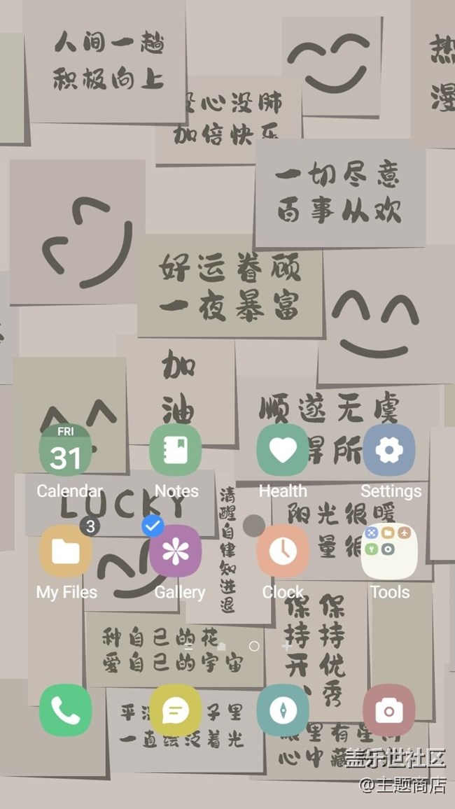 【主題商店】 文字系列