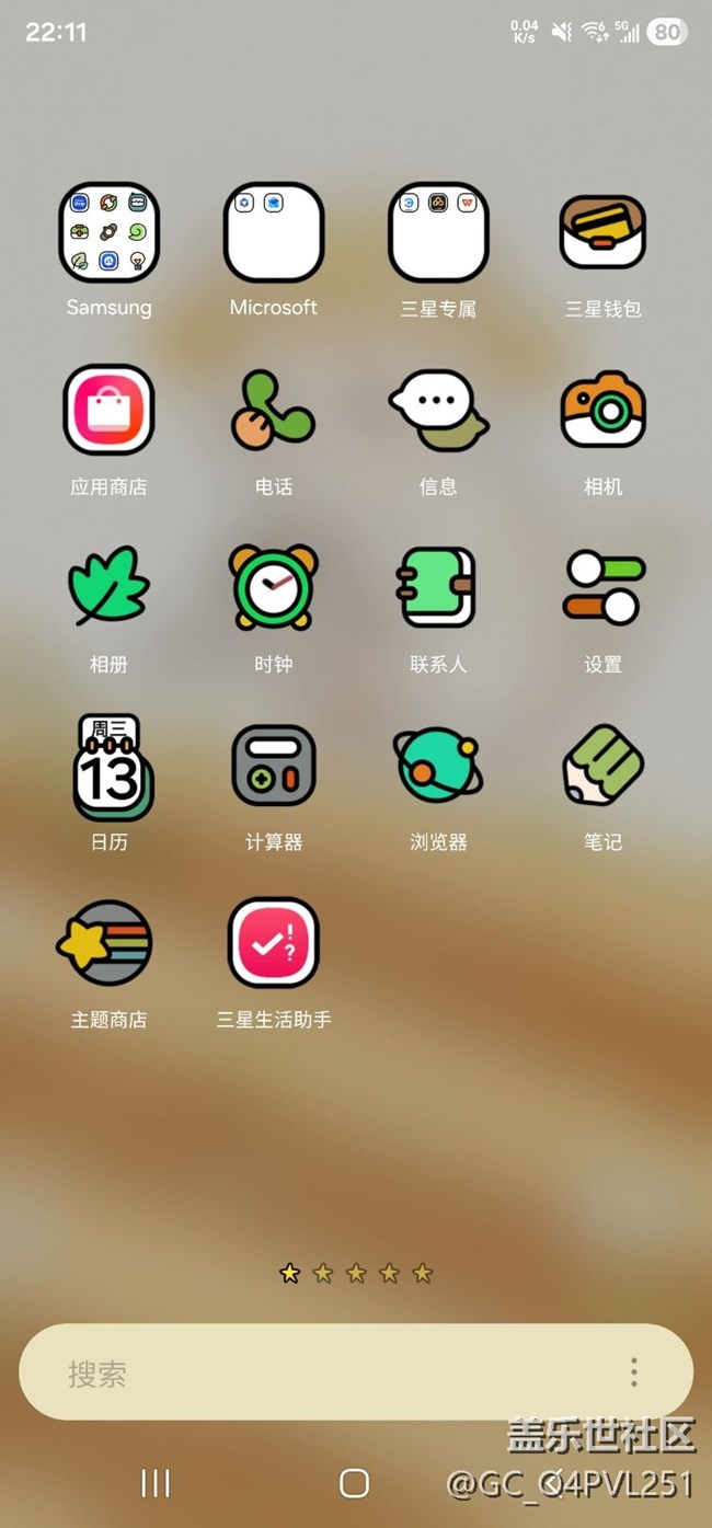 【桌面美學(xué)派】桌面美學(xué)