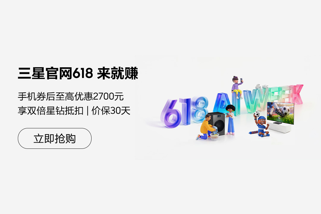 618来就赚