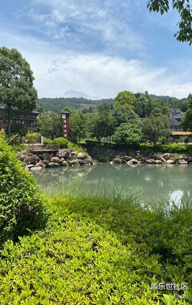 【春夏之旅】