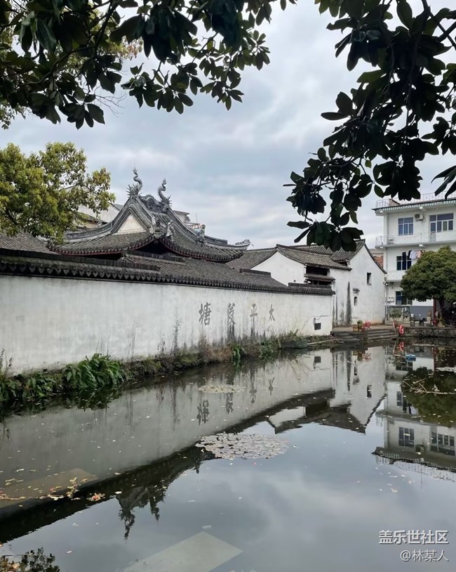 【春夏之旅】古鎮(zhèn)游記