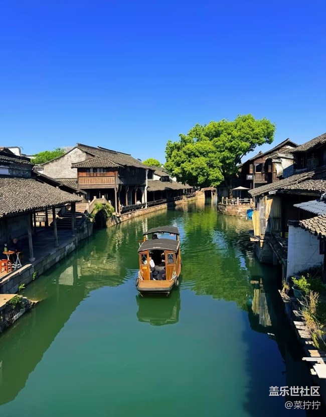 【春夏之旅】烏鎮(zhèn)