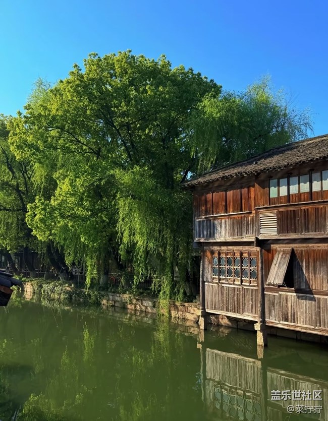 【春夏之旅】烏鎮(zhèn)