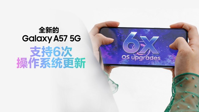 6x OS upgradesb站.jpg