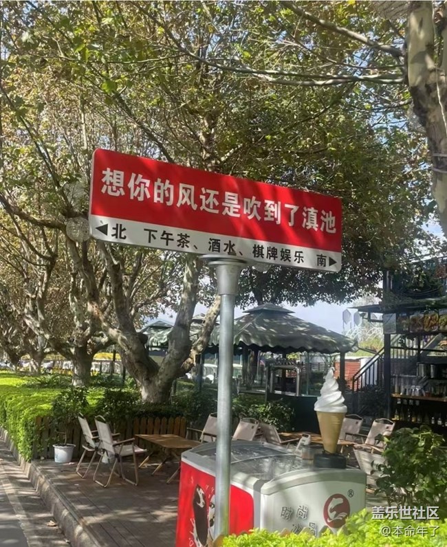 【春夏之旅】滇池