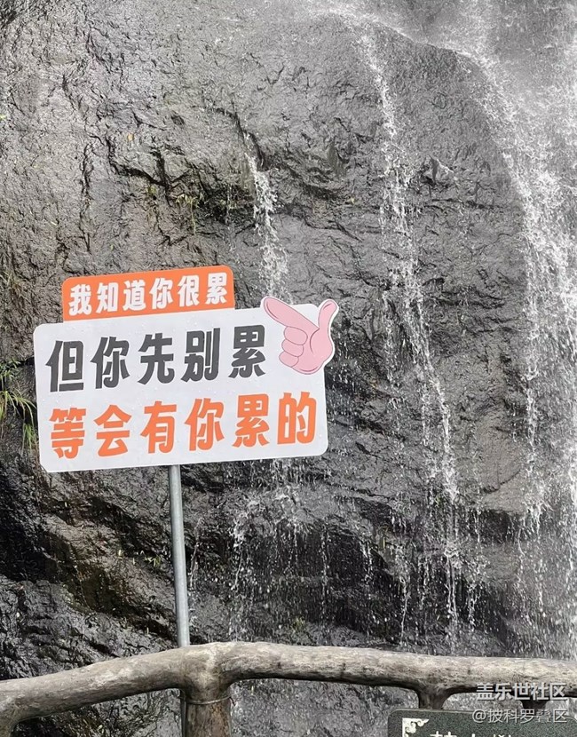 【春夏之旅】山水間