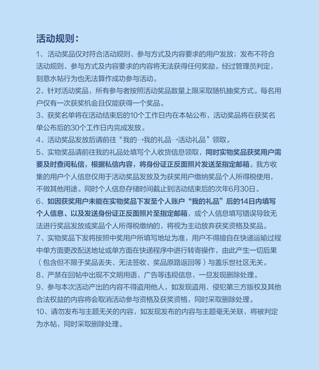 更新One UI 8.5速來分享體驗(yàn) 即有機(jī)會(huì)贏好禮哦！