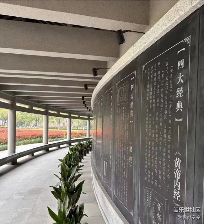【春夏之旅】學(xué)校