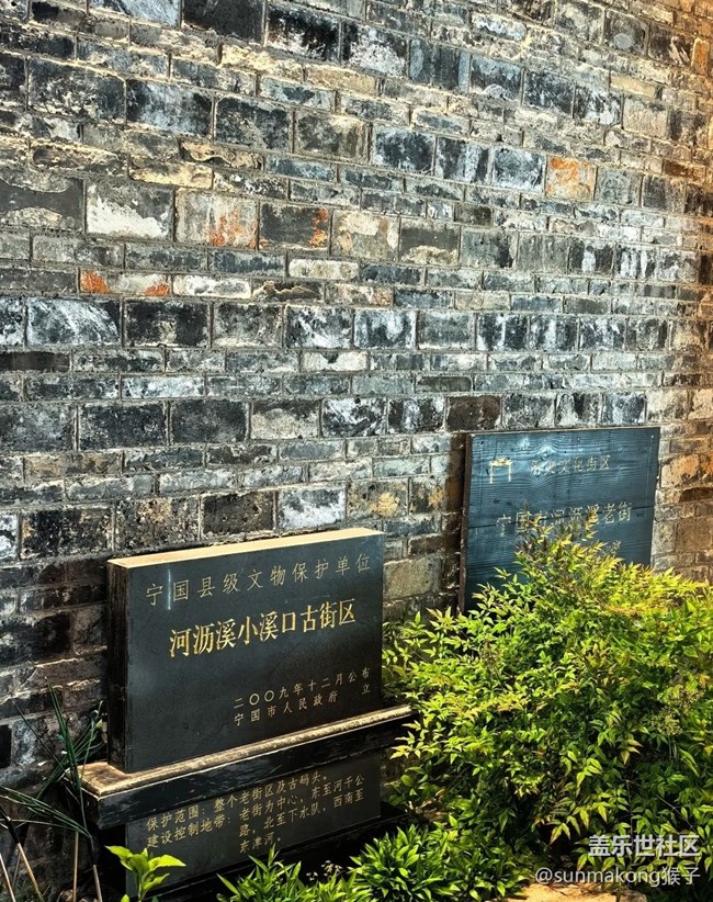 【春夏之旅】寧國(guó)夜色