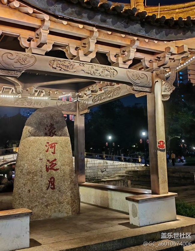 【春夏之旅】公園夜晚