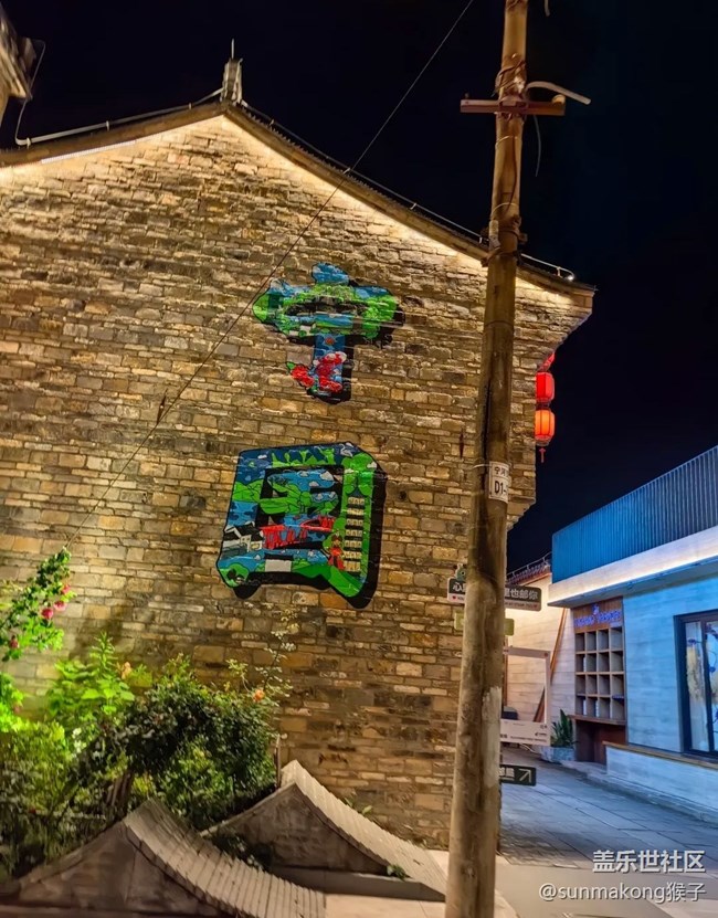 【春夏之旅】寧國(guó)夜色