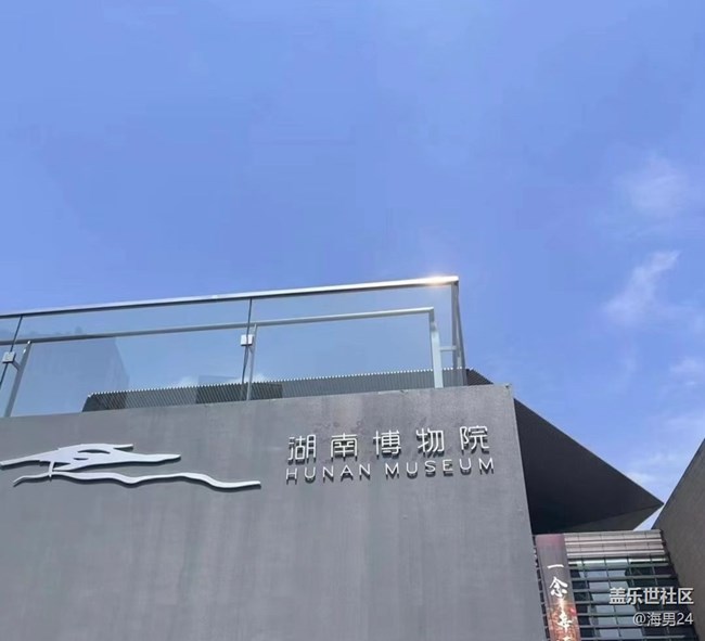 【春夏之旅】長沙旅行
