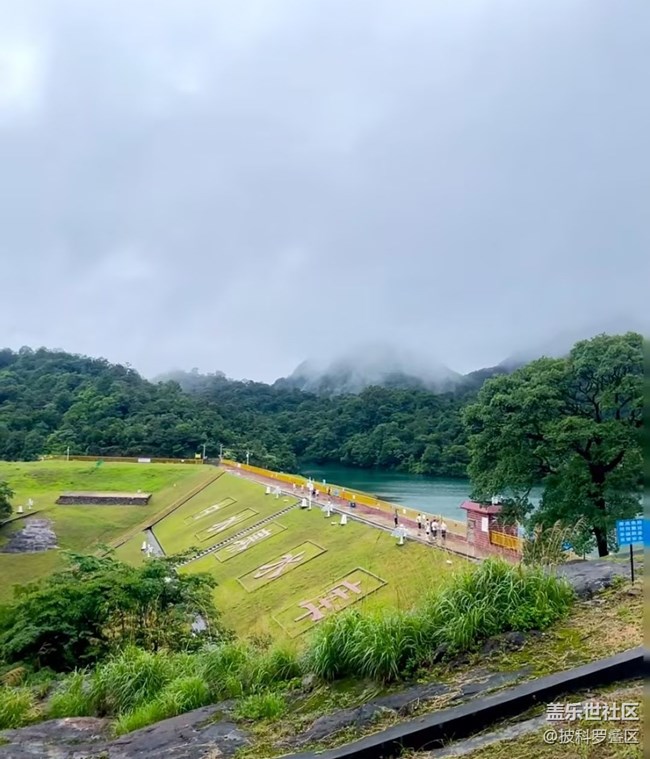 【春夏之旅】山水間