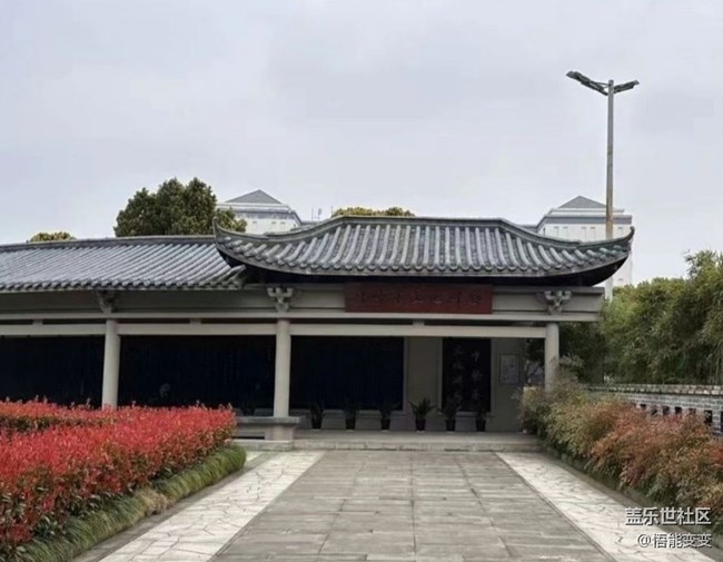 【春夏之旅】學(xué)校
