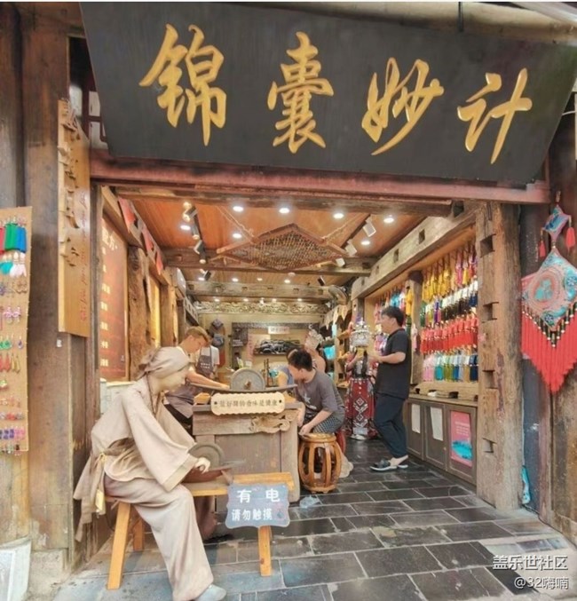 【春夏之旅】多彩貴州