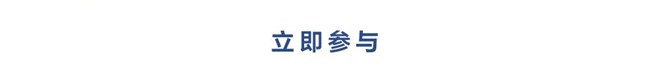 更新One UI 8.5速來分享體驗(yàn) 即有機(jī)會(huì)贏好禮哦！