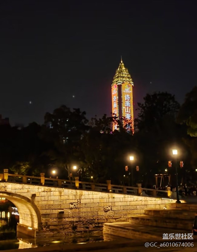 【春夏之旅】公園夜晚