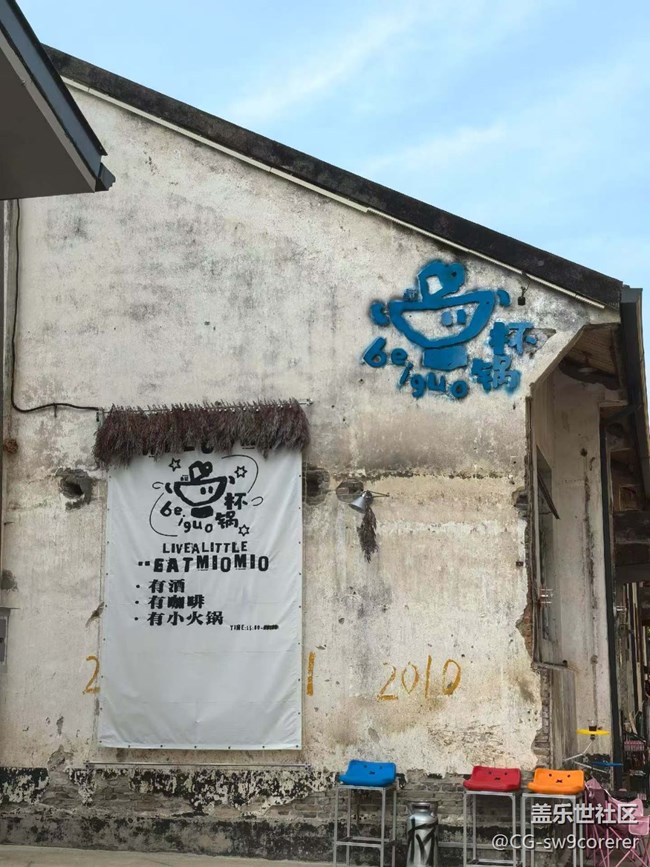 【春夏之旅】出游