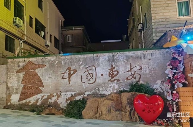 【春夏之旅】夏游