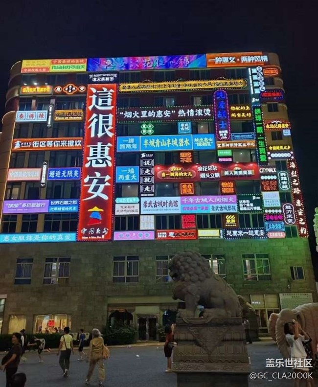 【春夏之旅】夏游