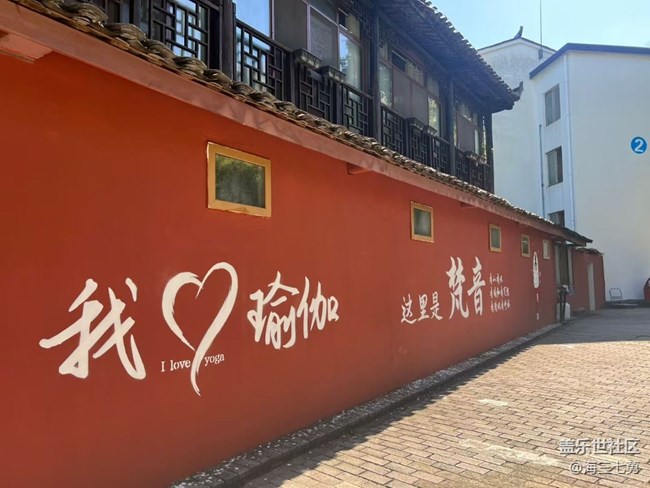 【春夏之旅】瑜伽館