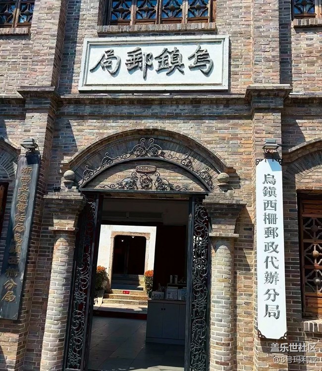 【春夏之旅】烏鎮(zhèn)