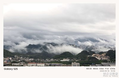 天青色等煙雨，我在貴州等你。