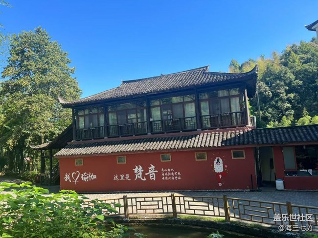 【春夏之旅】瑜伽館