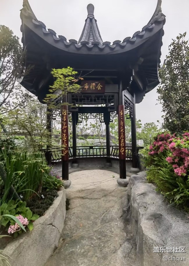 【春夏之旅】園博園