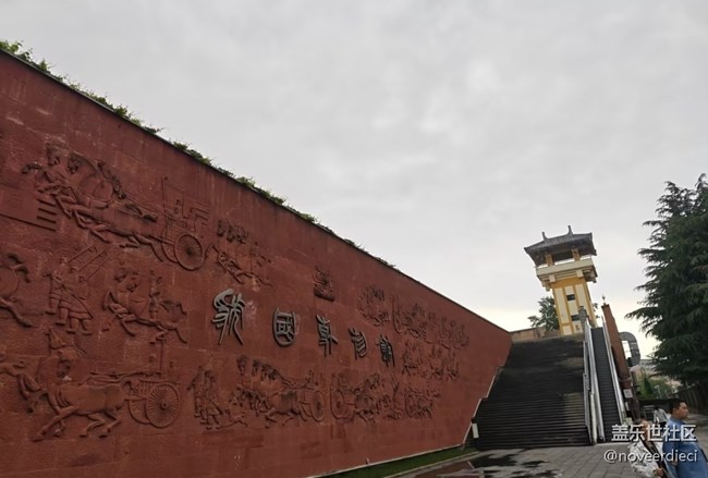 【春夏之旅】虢國博物館