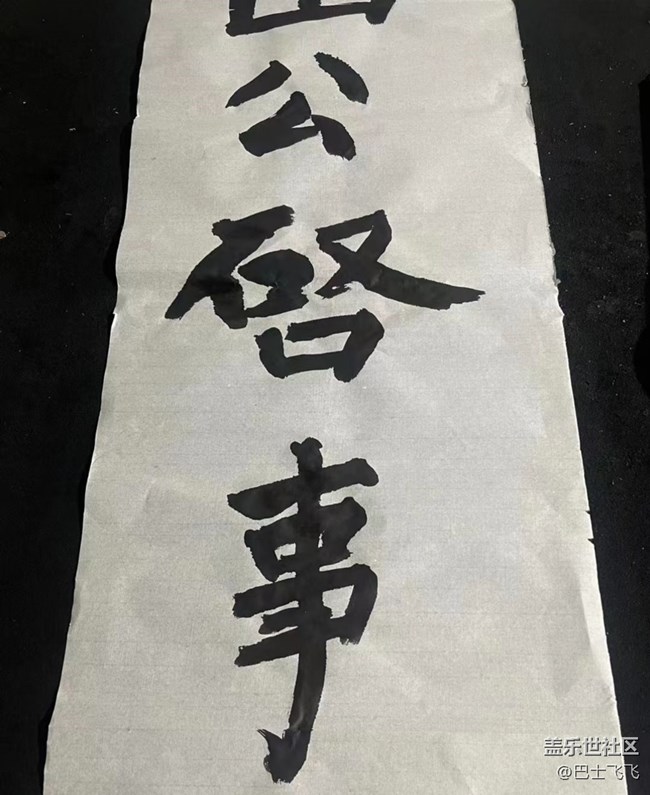 【春夏之旅】志同道合