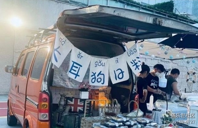 【春夏之旅】城市小攤
