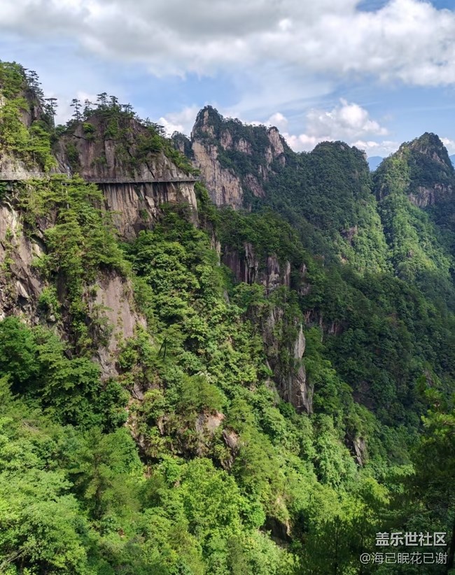 【春夏之旅】大明山
