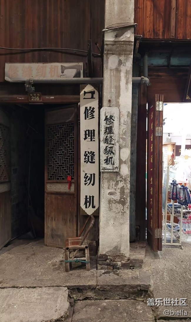 【春夏之旅】臨海老城