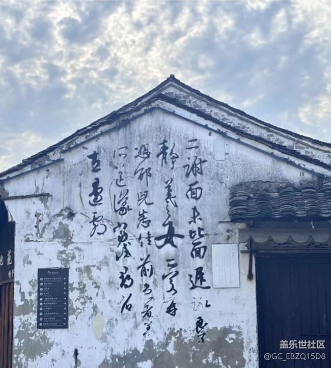 【春夏之旅】紹興