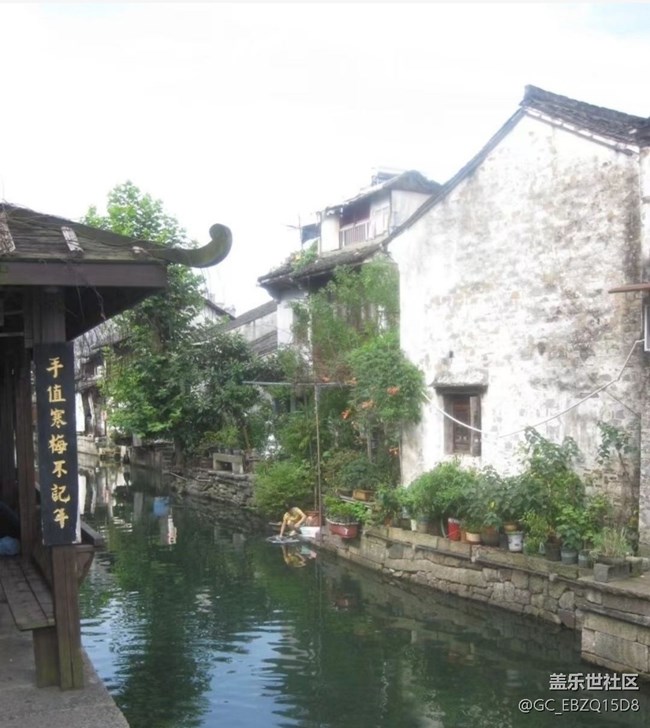 【春夏之旅】紹興