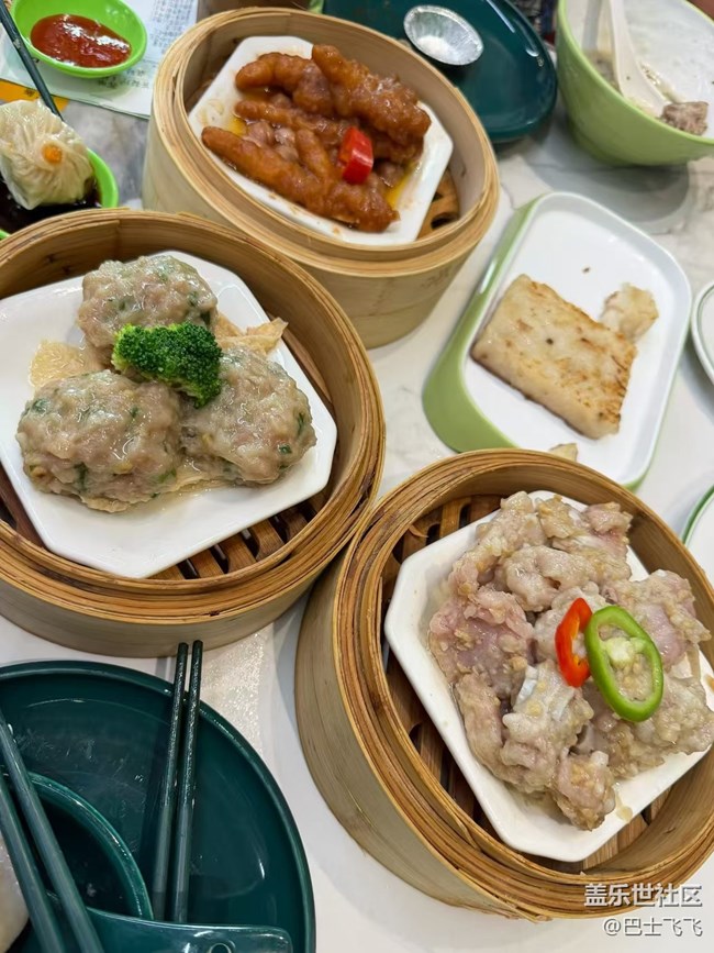【初夏食味】早茶