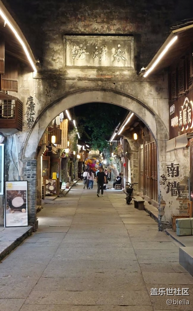【春夏之旅】臨海老城