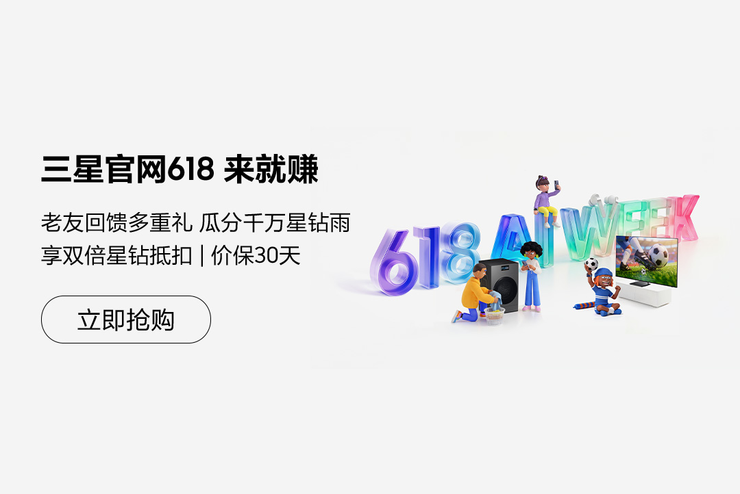 618来就赚