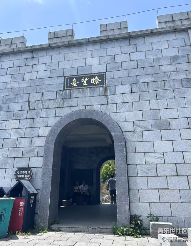 【春夏之旅】登高望遠