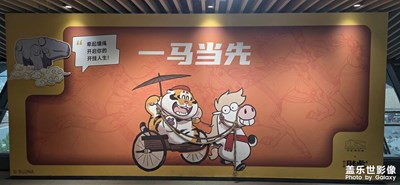 5.18世界博物館日之成都博物館