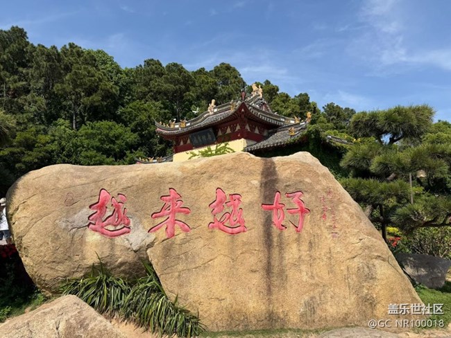 【春夏之旅】普陀山