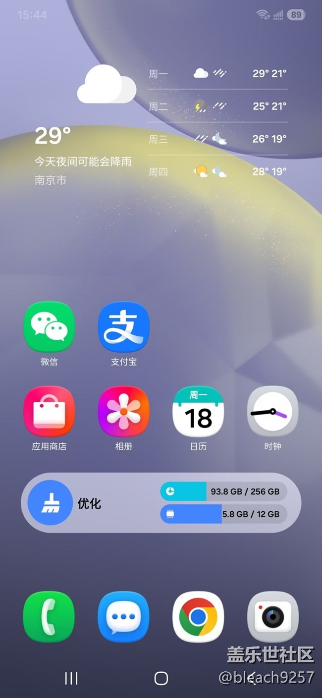 S24+(國(guó)行刷港版ROM) One UI 8.5線刷已成功，放心大膽沖吧