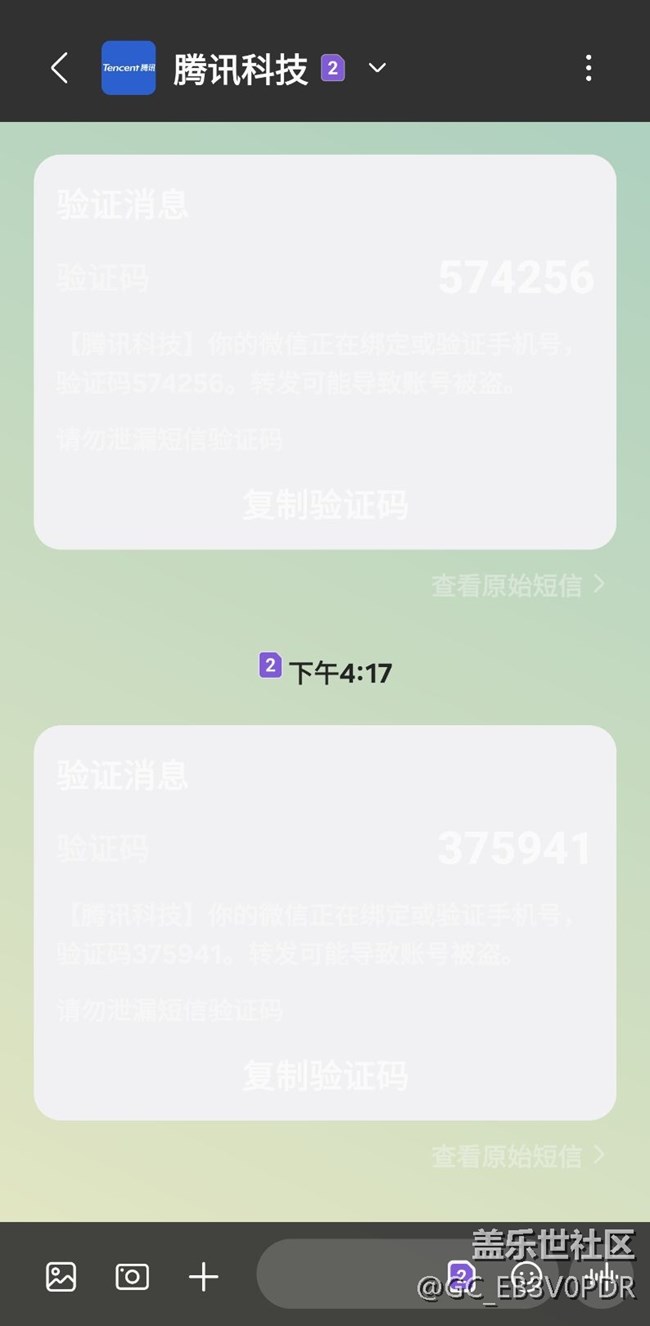 更新后bug