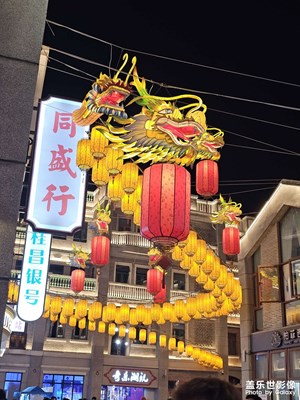 S23U的夜景拍攝
