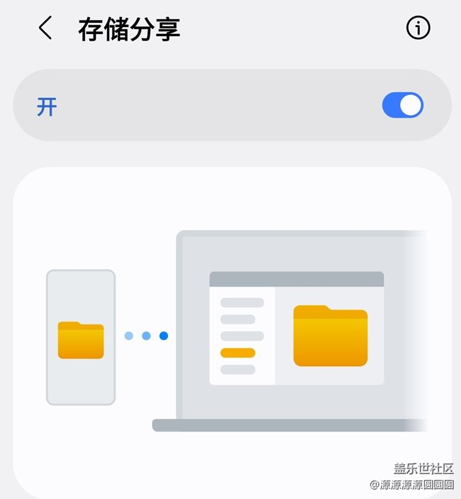 【三星進(jìn)階玩法】存儲分享
