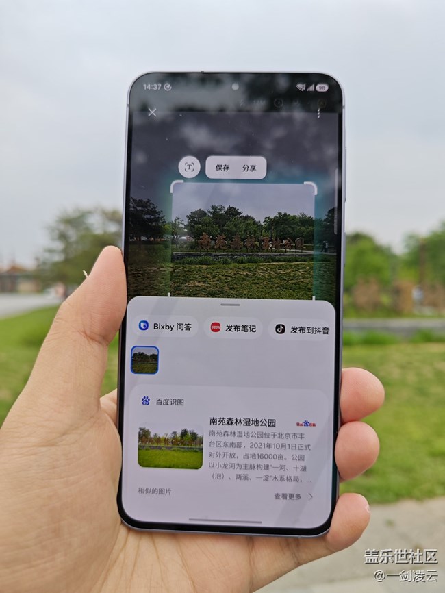【A57南苑公園】A57超廣角，超給力