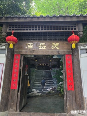 【光影留痕】渝中區(qū)關(guān)岳廟